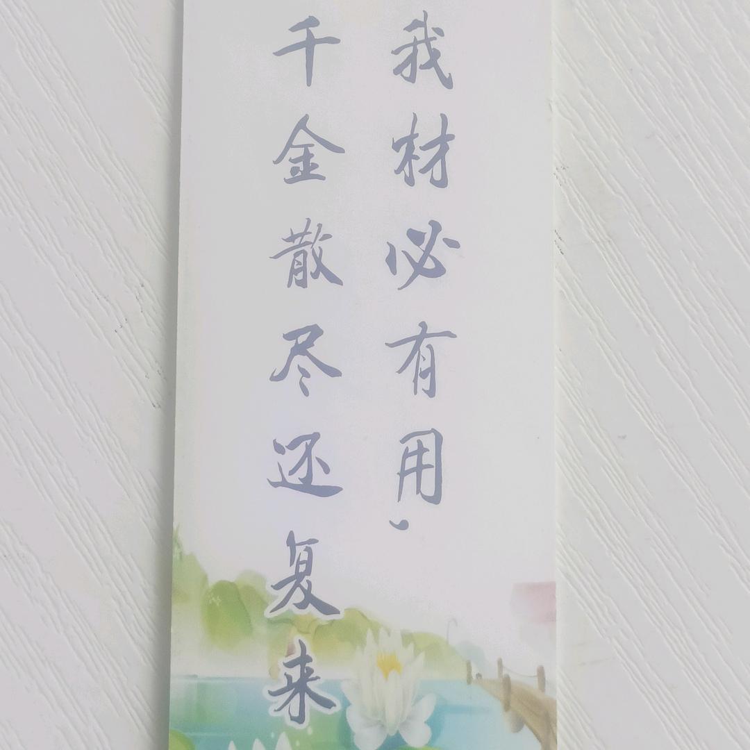 回忆过去！展望未来！
