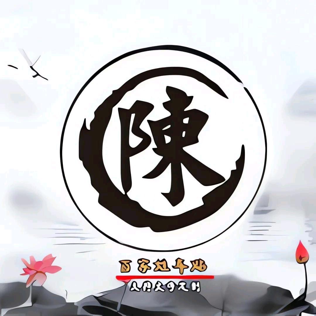 雨峰夕虹