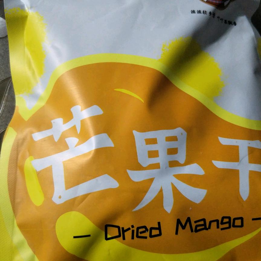 菲