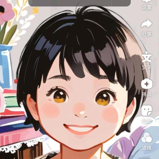 咿呀咿
