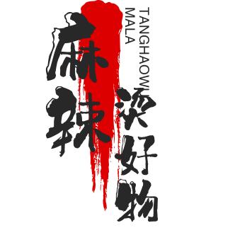 平平好物潮玩铺家居百货，清洁用品