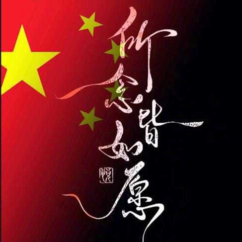忆🔥时光
