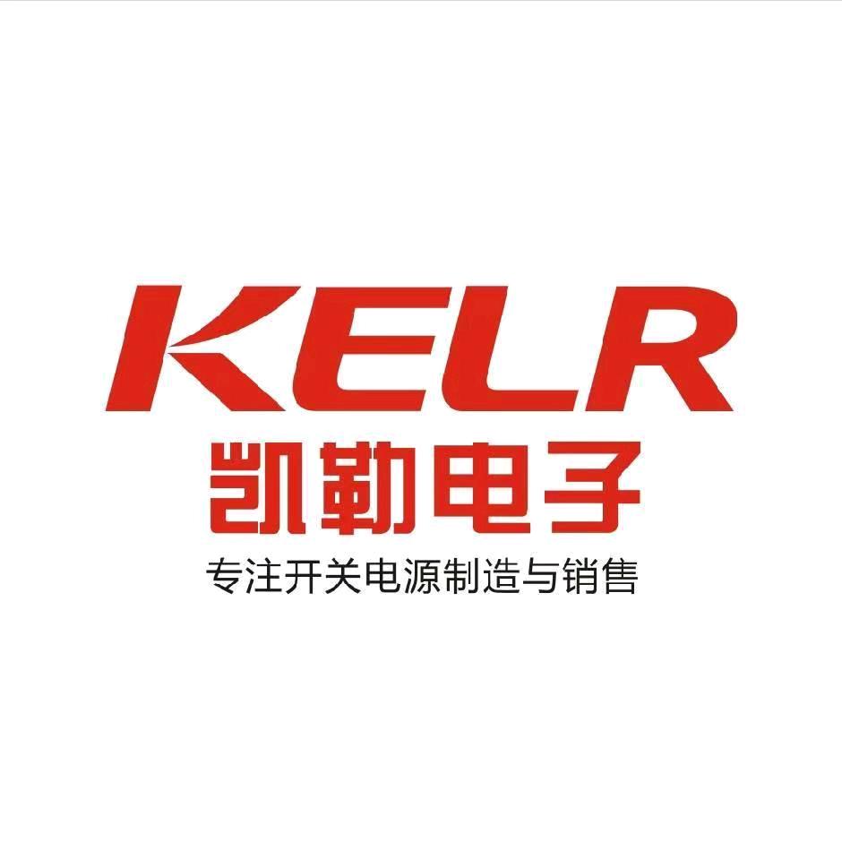 凯勒开关电源