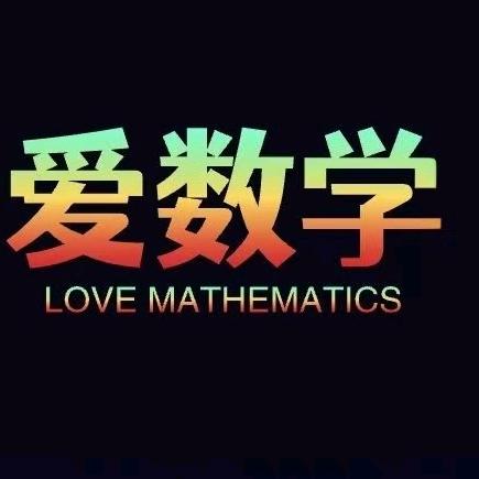 数学王老师（提分）