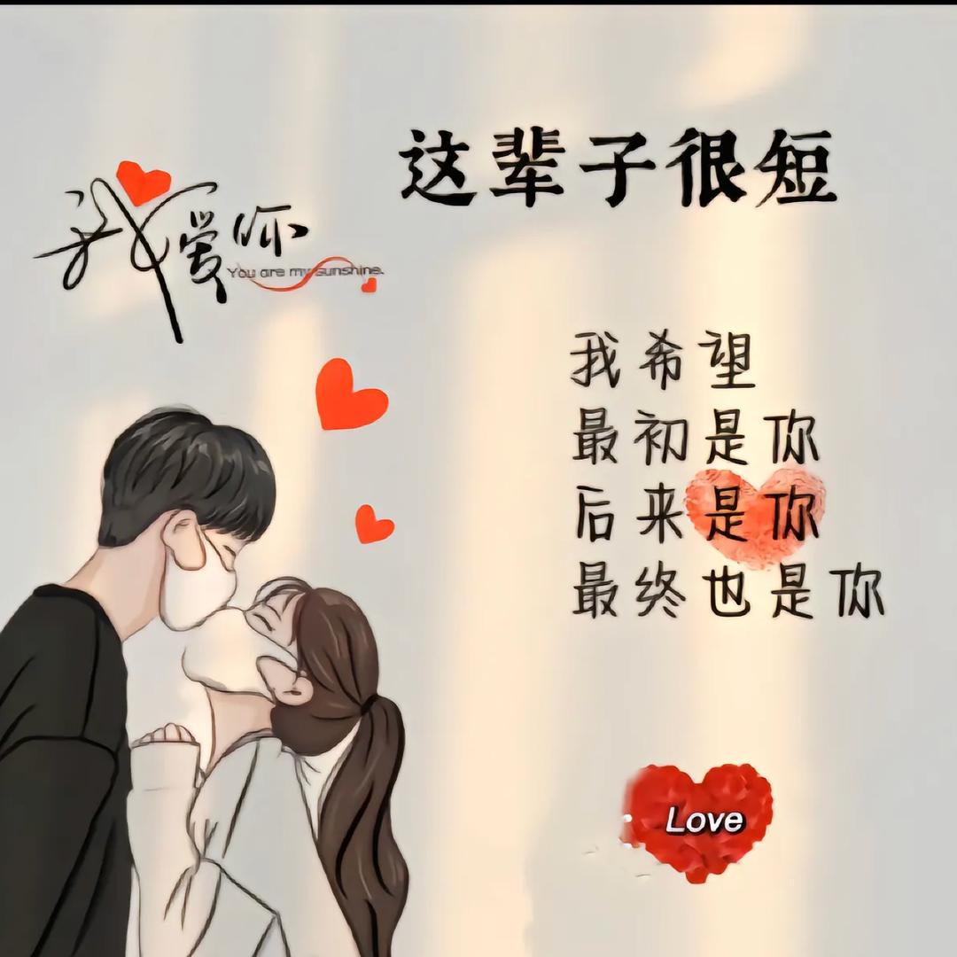 🌈💨被爱融化的雪🌈💨《请勿连赞》