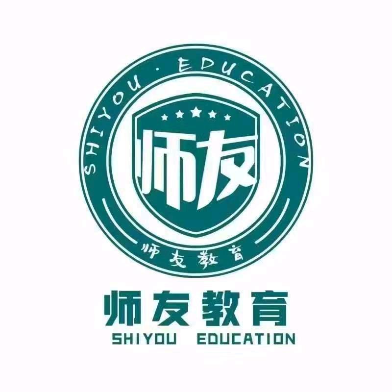 沈阳师友教育姚老师