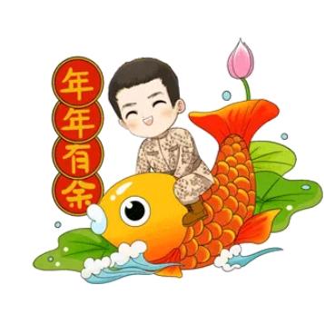余生有你