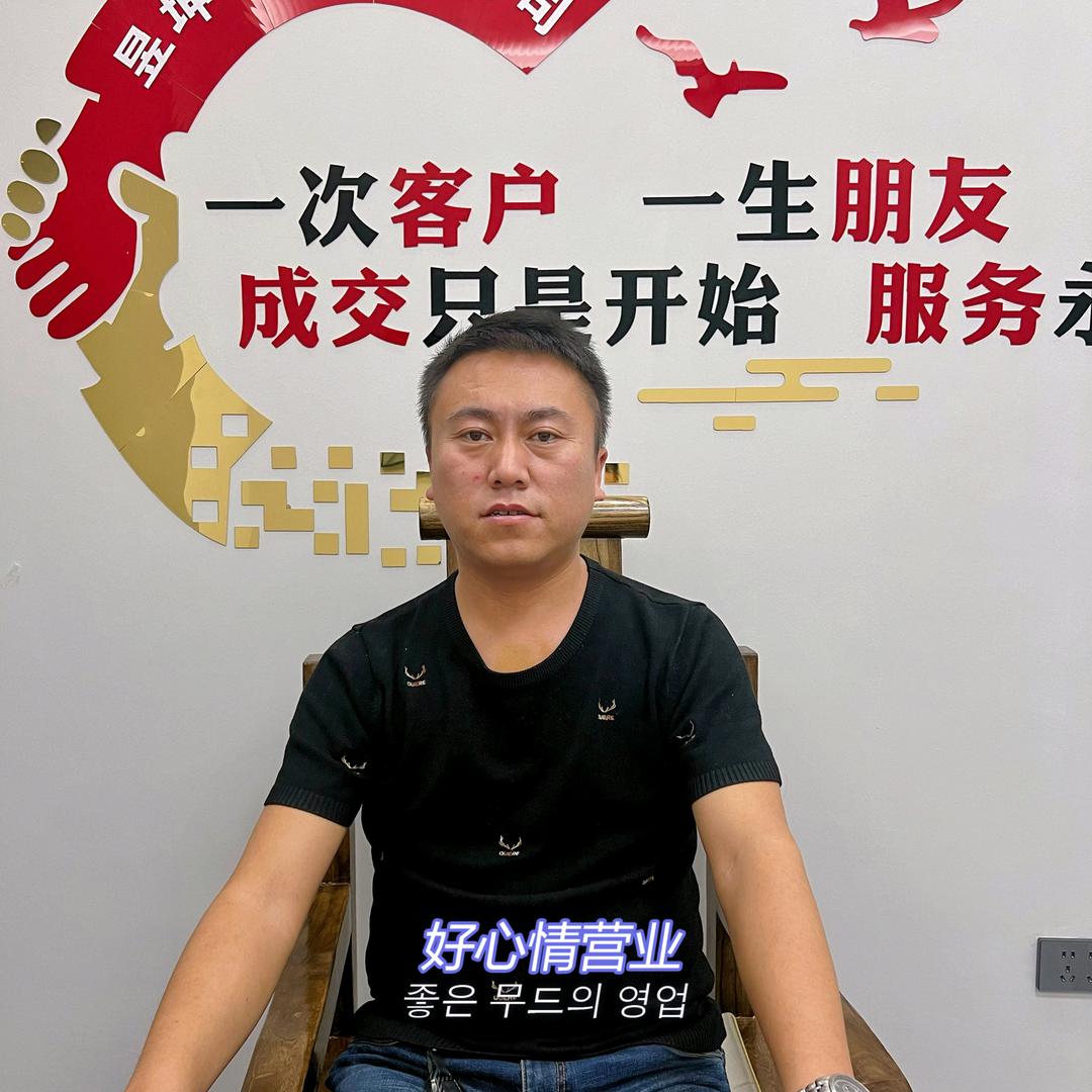 支付李斌