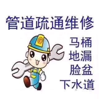镇平县疏通下水道抽粪