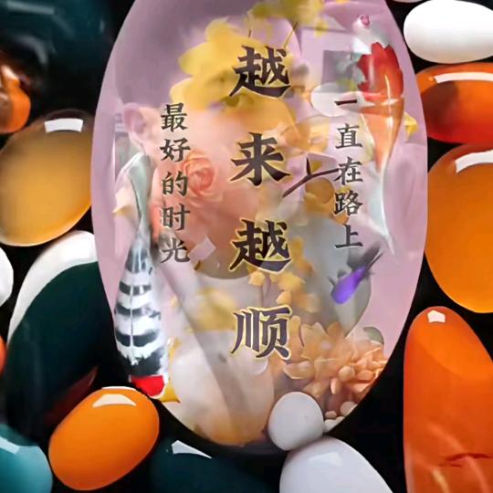 与星辰共鸣；168🌂军哥《邵东市》