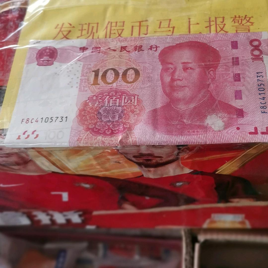 新世界
