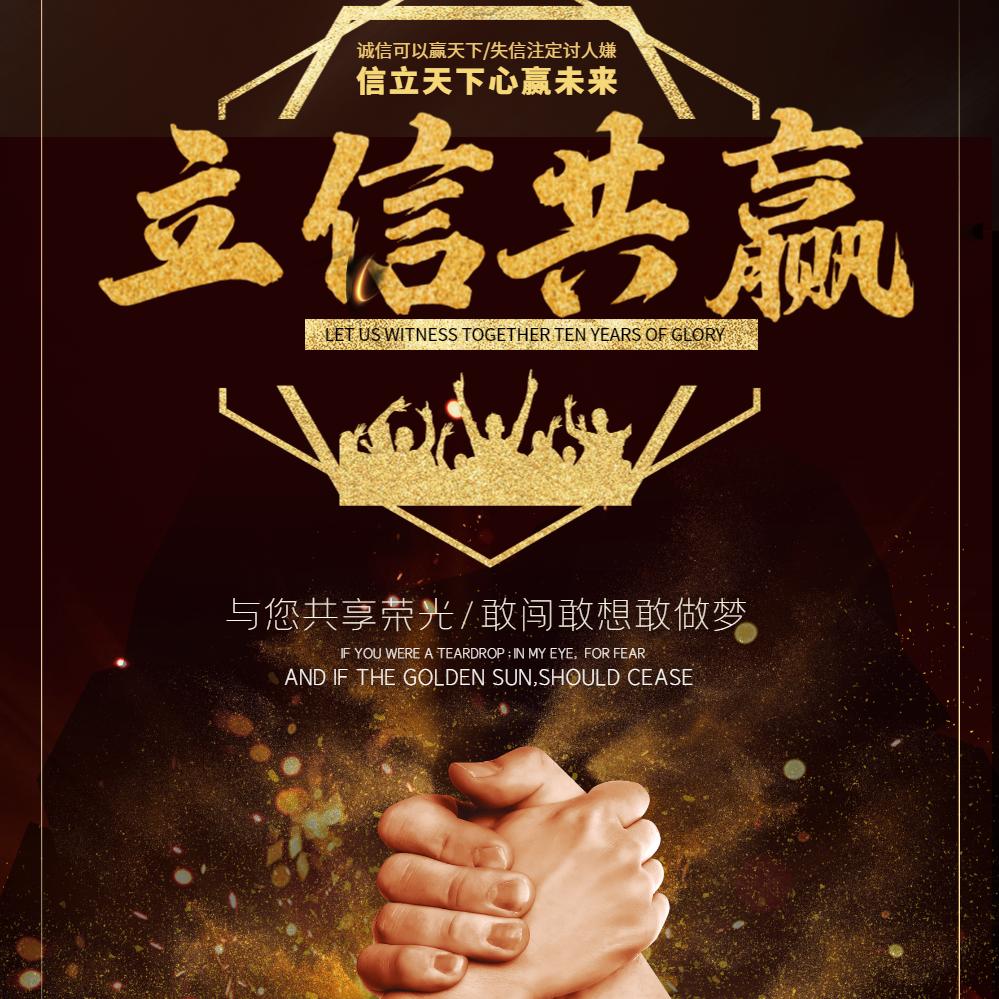 科瑞鑫电气