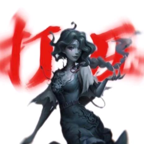 🌈枫枫（再抽卡我就去史）