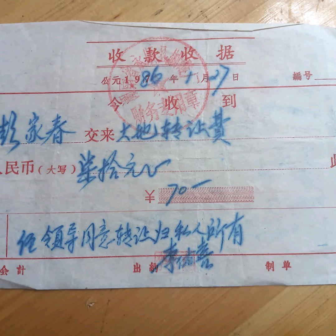 辉哥