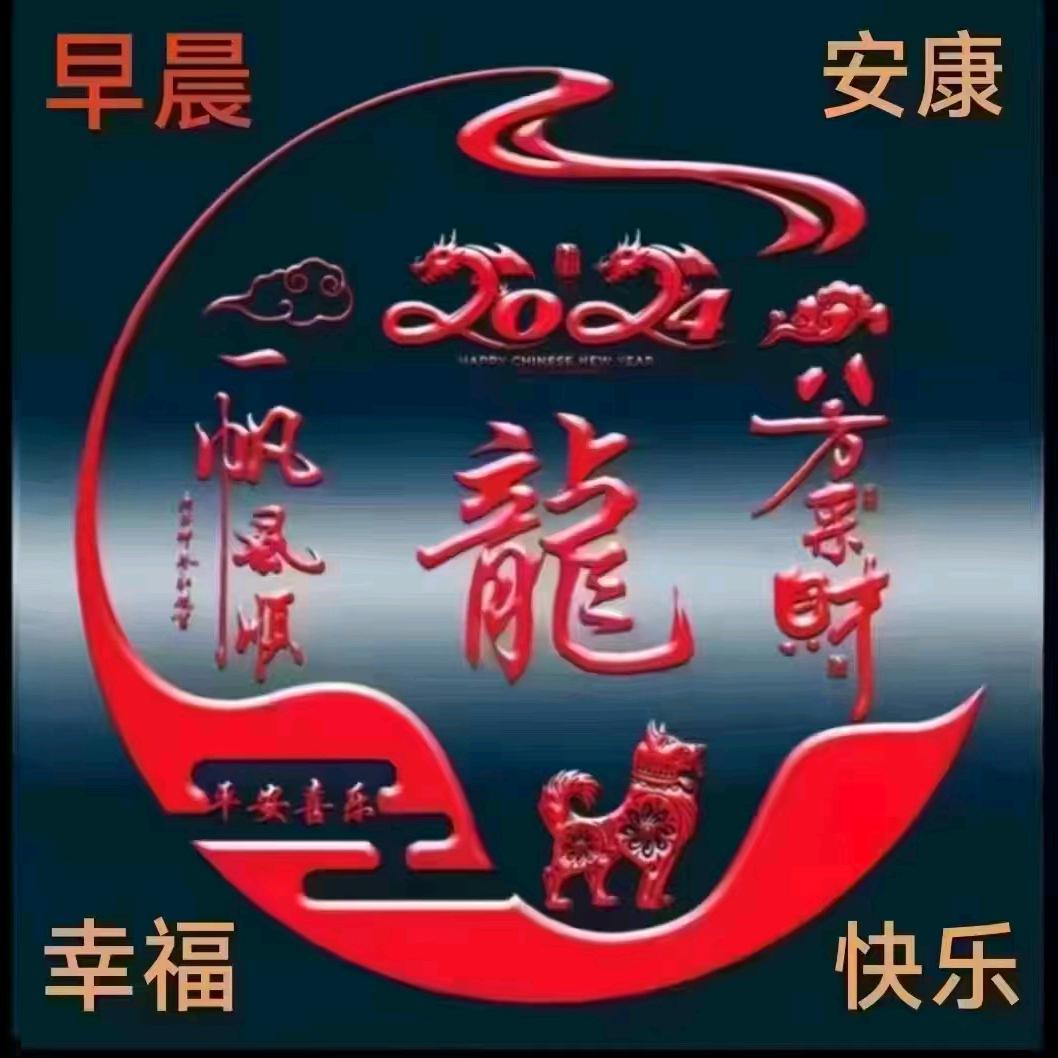 李星梦