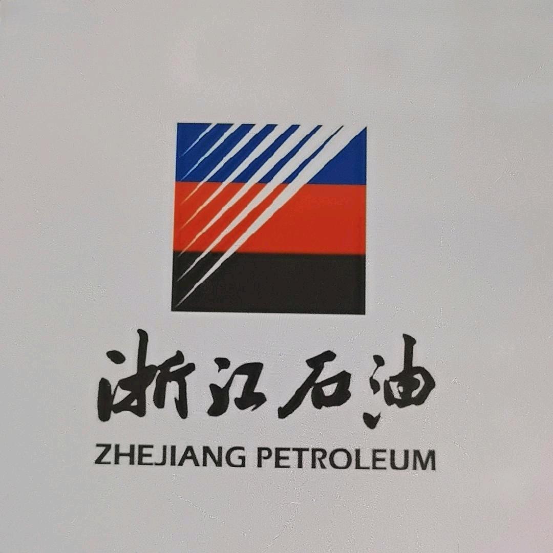 浙江石油（嘉兴市平湖林埭东方红站）