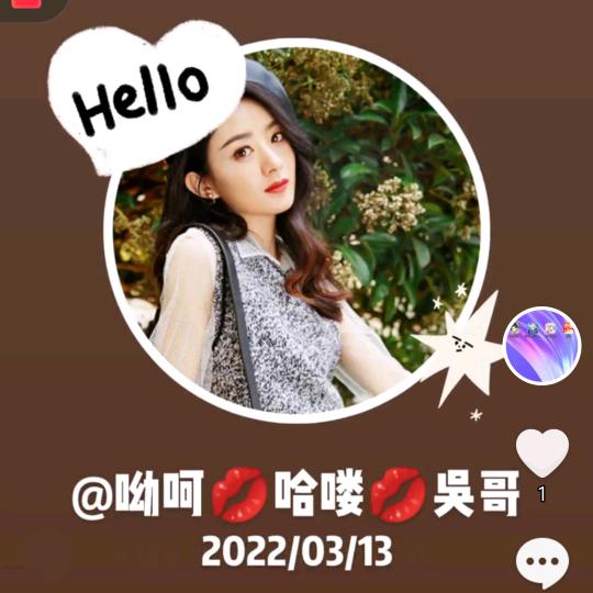 哈喽🌹吴哥