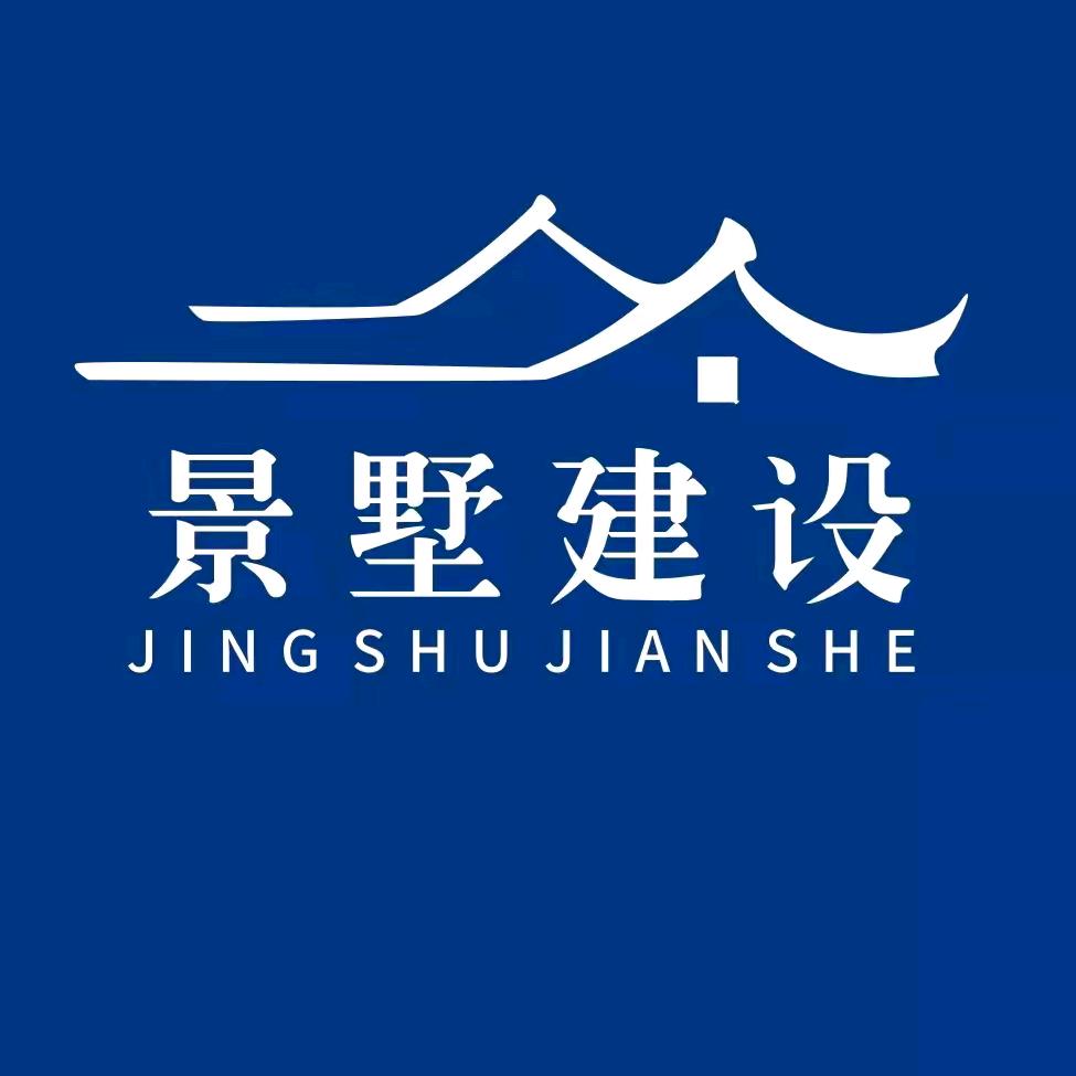 景墅建设景墅店长  韩薪帅