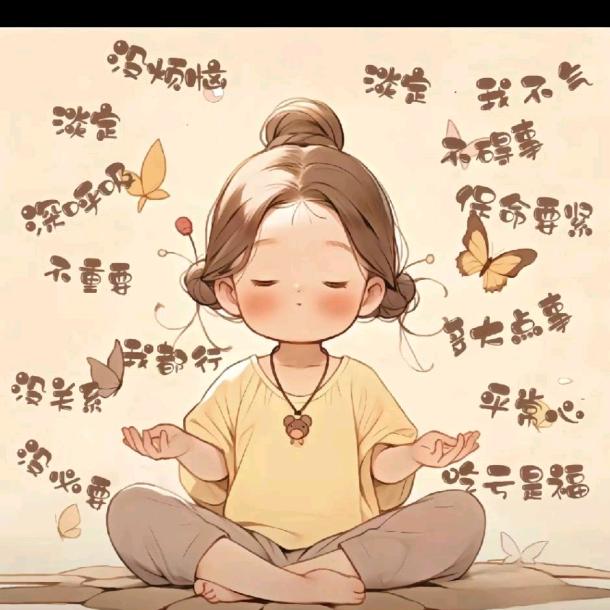 叶子🍃