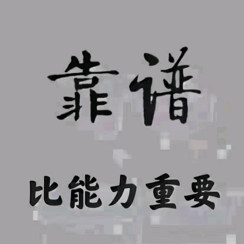 美花