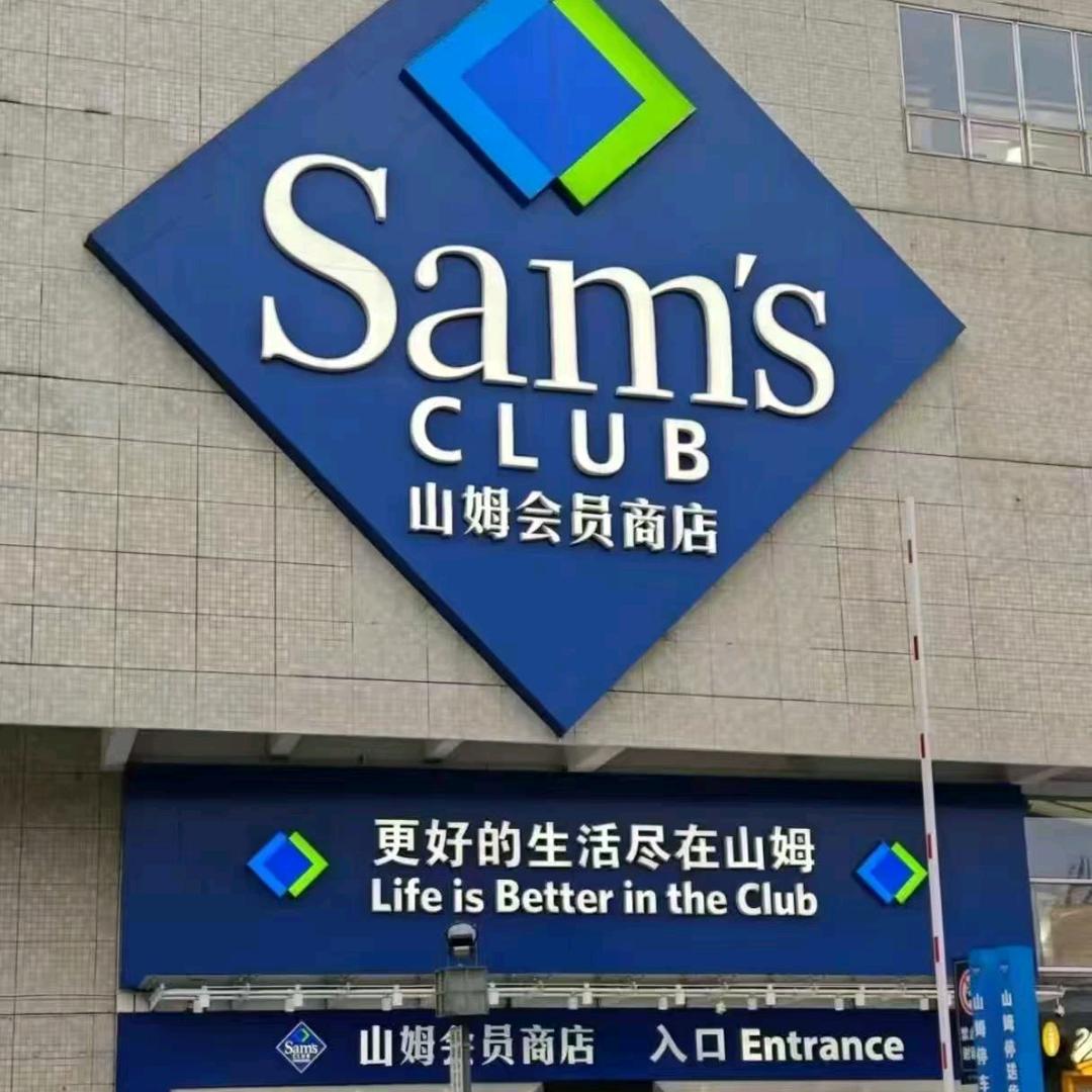 鲸选零食店官方号