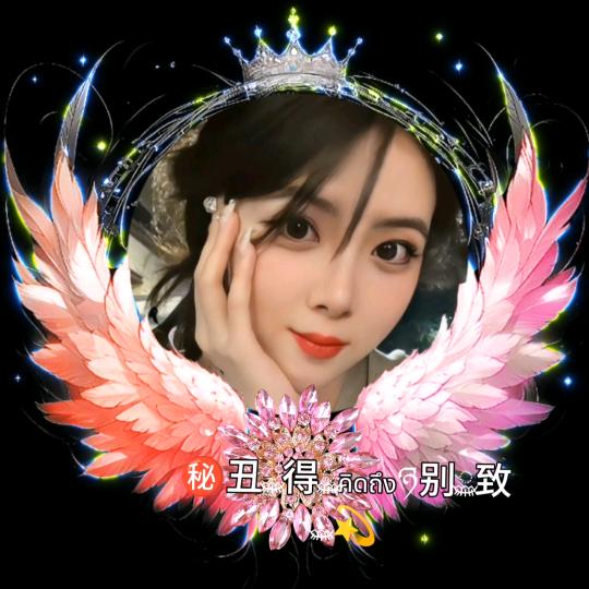 ㊙️丑࿆得࿆คิดถึงཉ别࿆致࿆💫