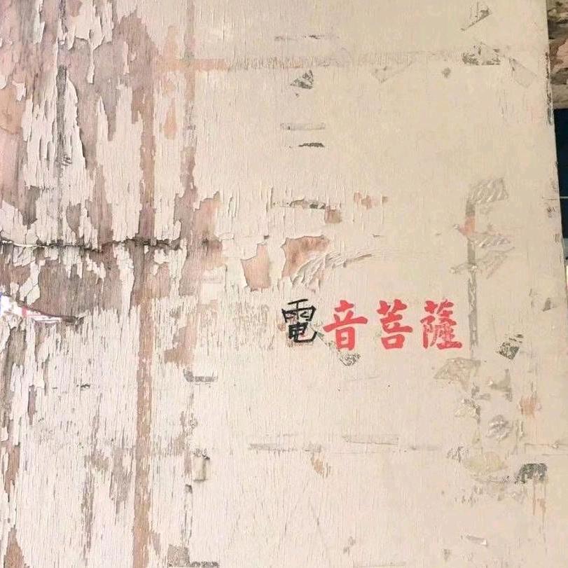 触诊云小贺