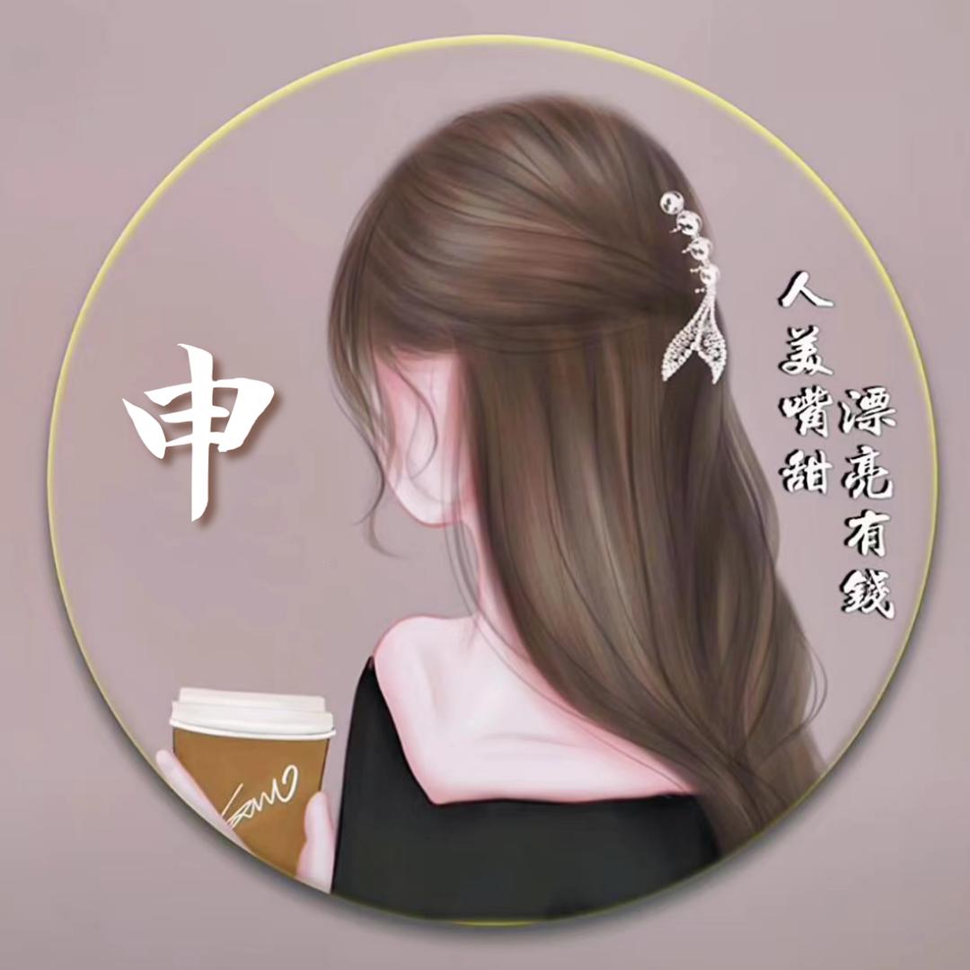 燕子恋