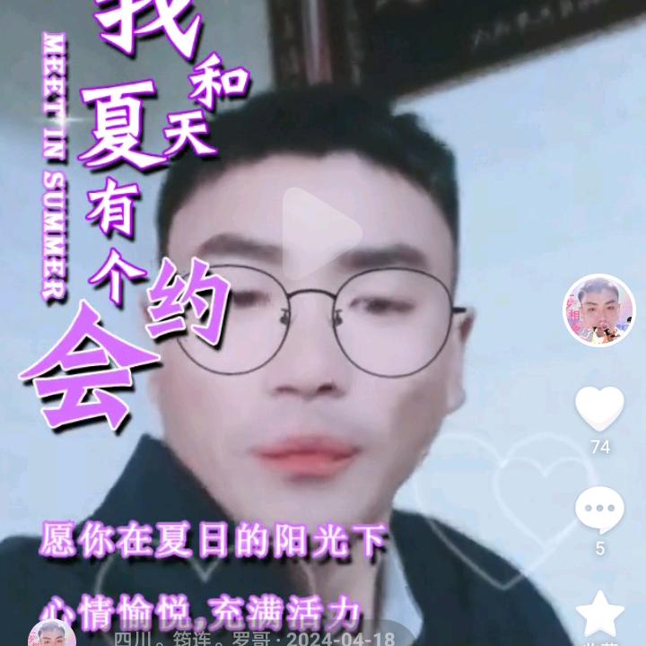 四川。筠连。罗哥