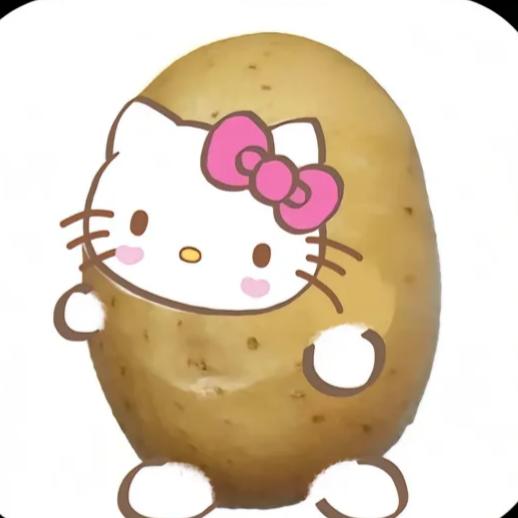 零碎小土豆🥔