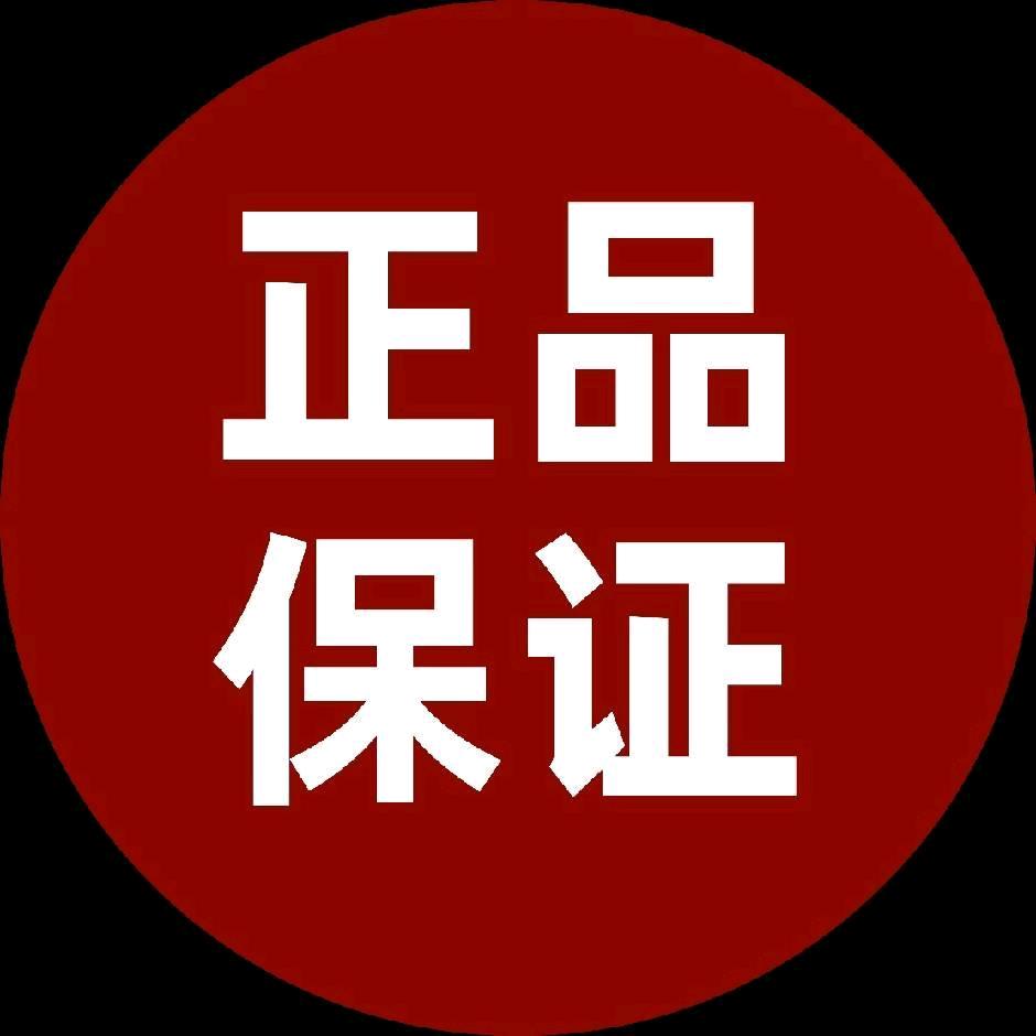 好物推荐