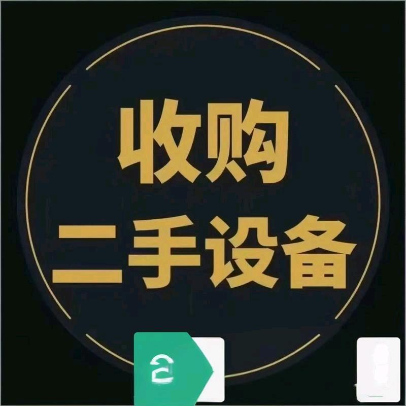 马彩云二手资源厅