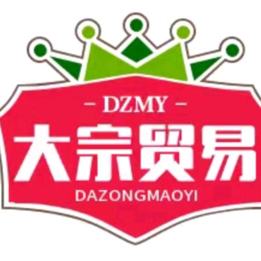 宏天(辽宁)国际贸易有限公司