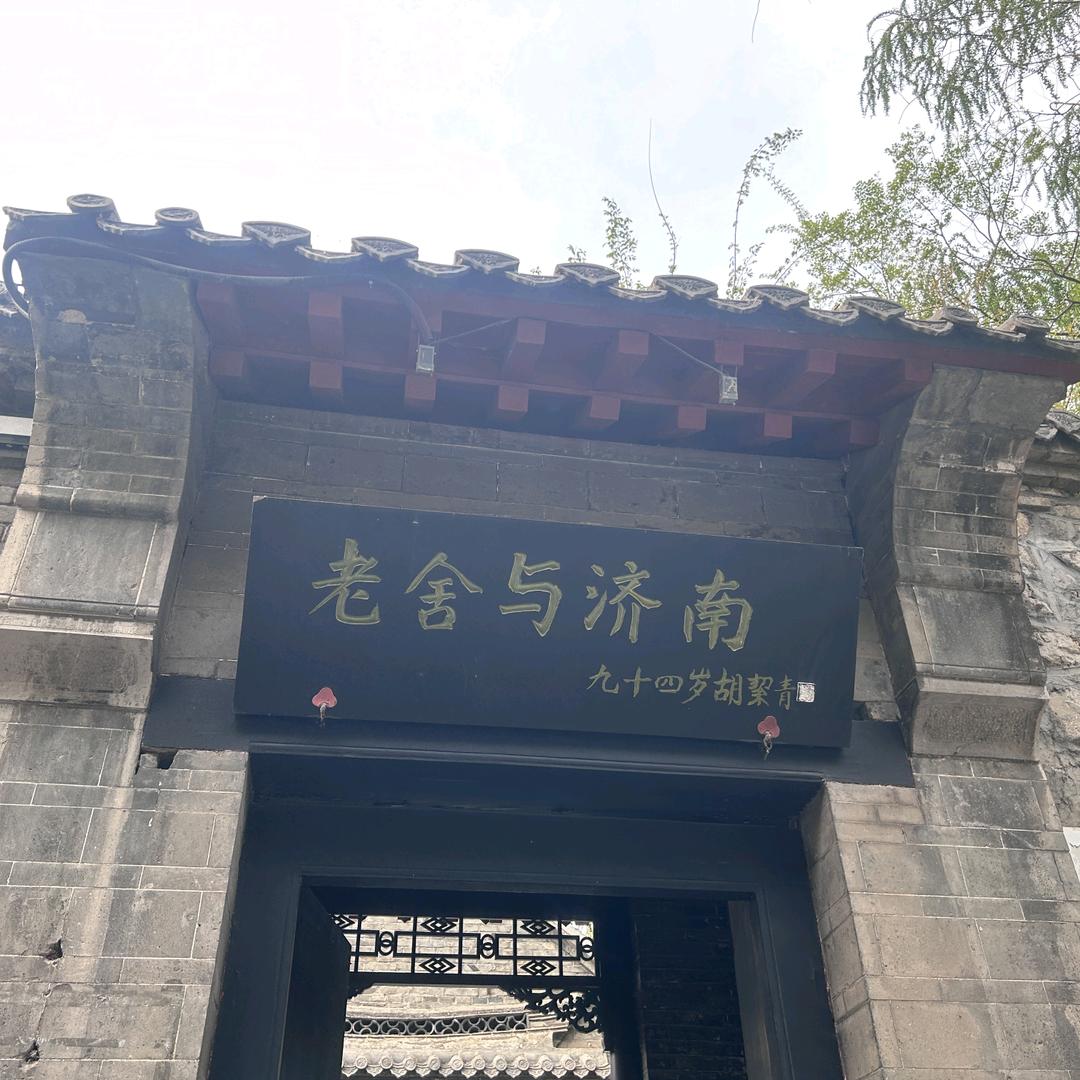 残爱的幸福