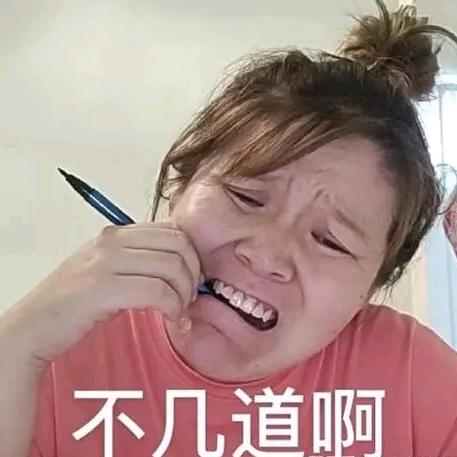 Channing查宁