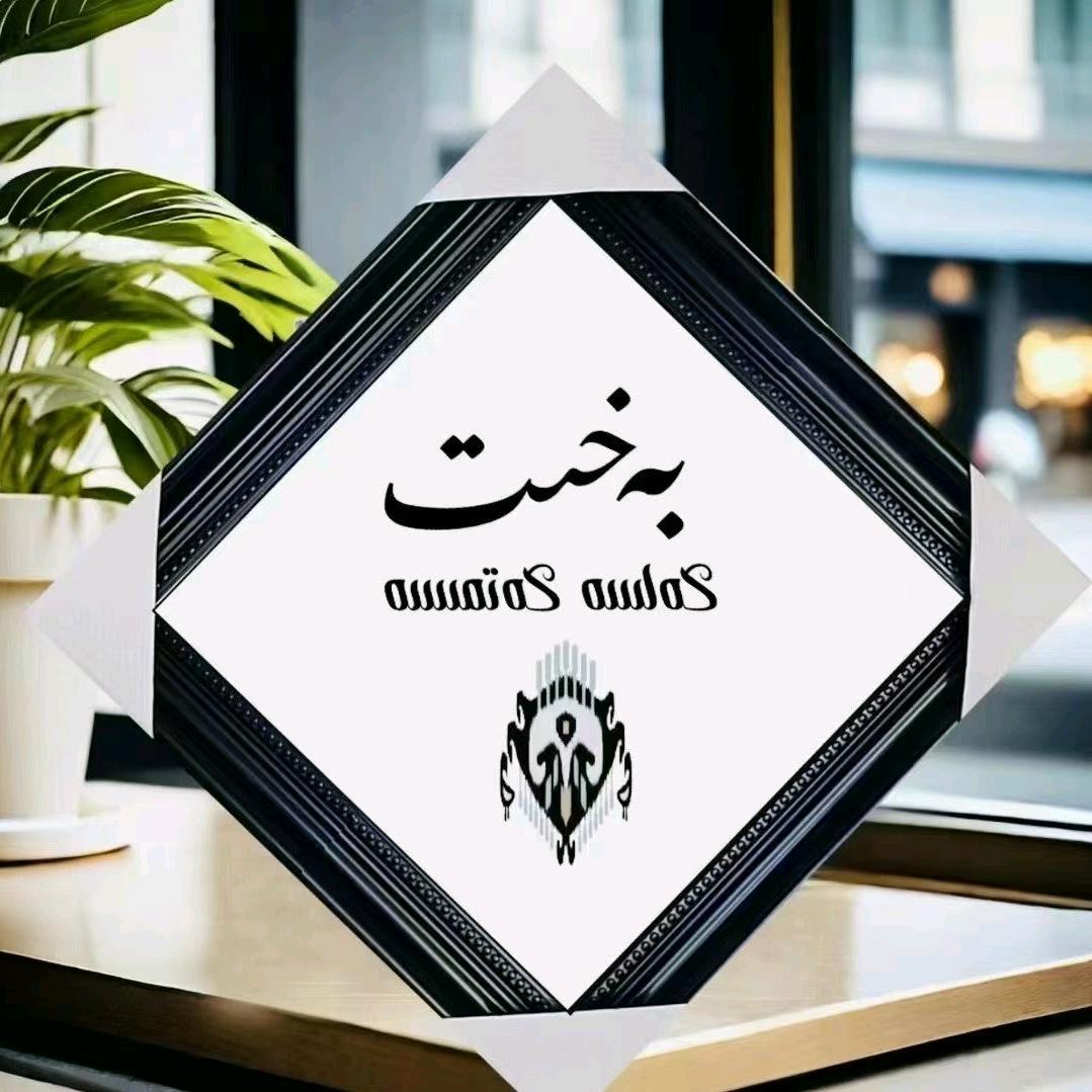 ♥SaNSEZ, KUNLa♥