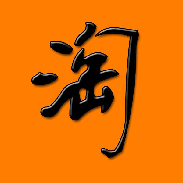 小淘看剧