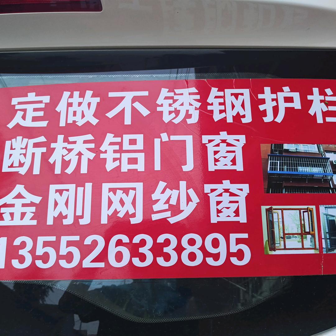 承德虎