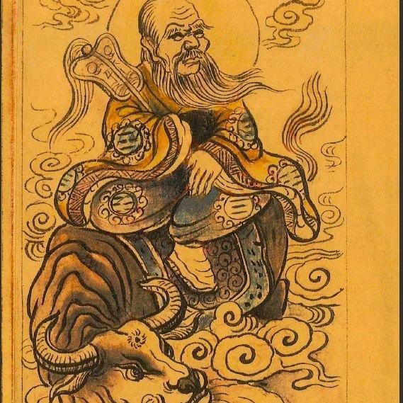 道易古籍