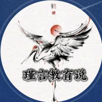一切都是为了孩子
