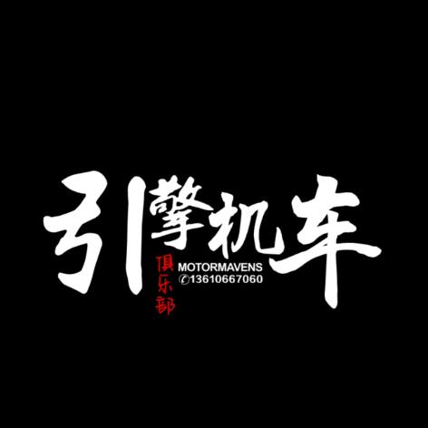 一个卖摩托的小哥哥