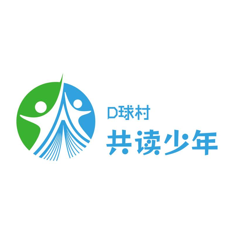 D球村共读少年