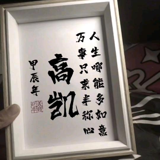 邢台巨牧草业(饲料) 时 间23.7