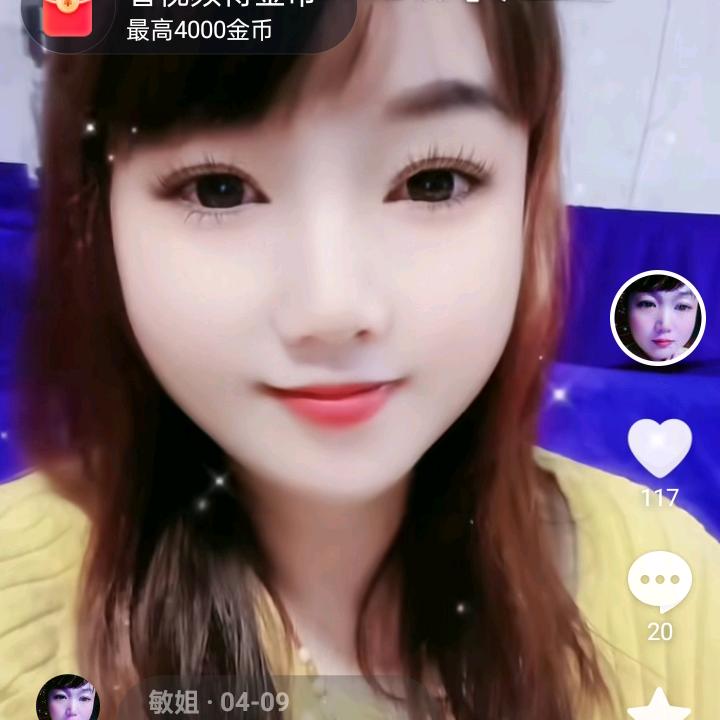 敏姐