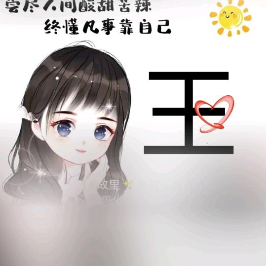 🥀এ᭄封心ꦿ锁💔爱 ོ࿐ᩚ