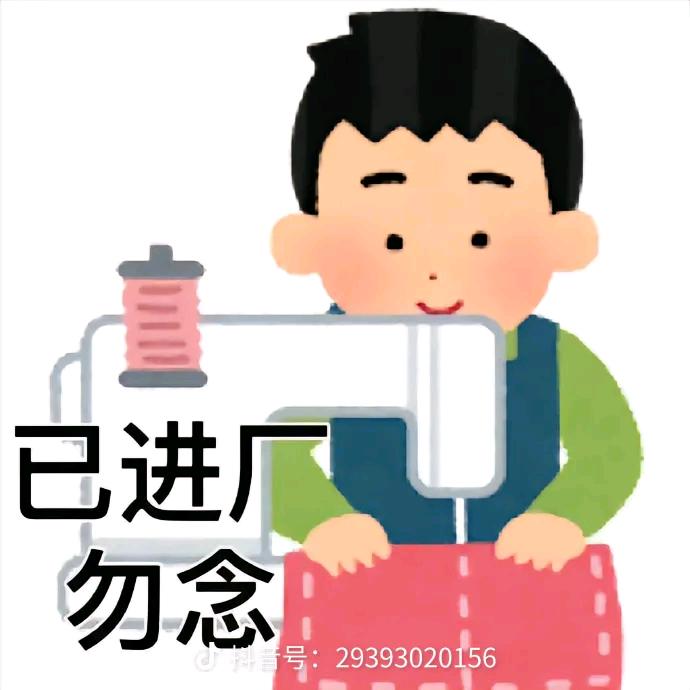 懒洋洋