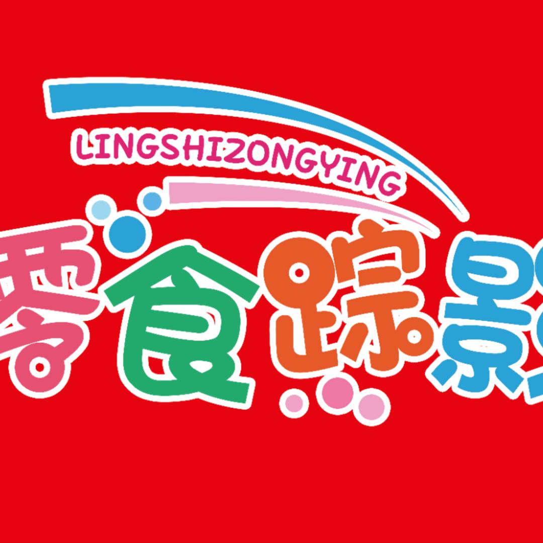 零食踪影周良大学城店