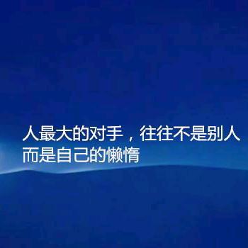 雪后暖阳
