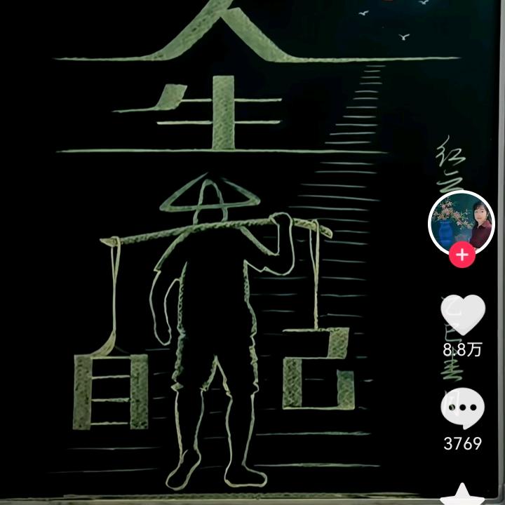 胡拥军