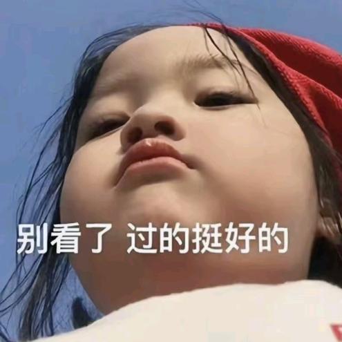 重生之我在长沙跑滴滴